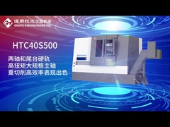 CNC 선반 기계